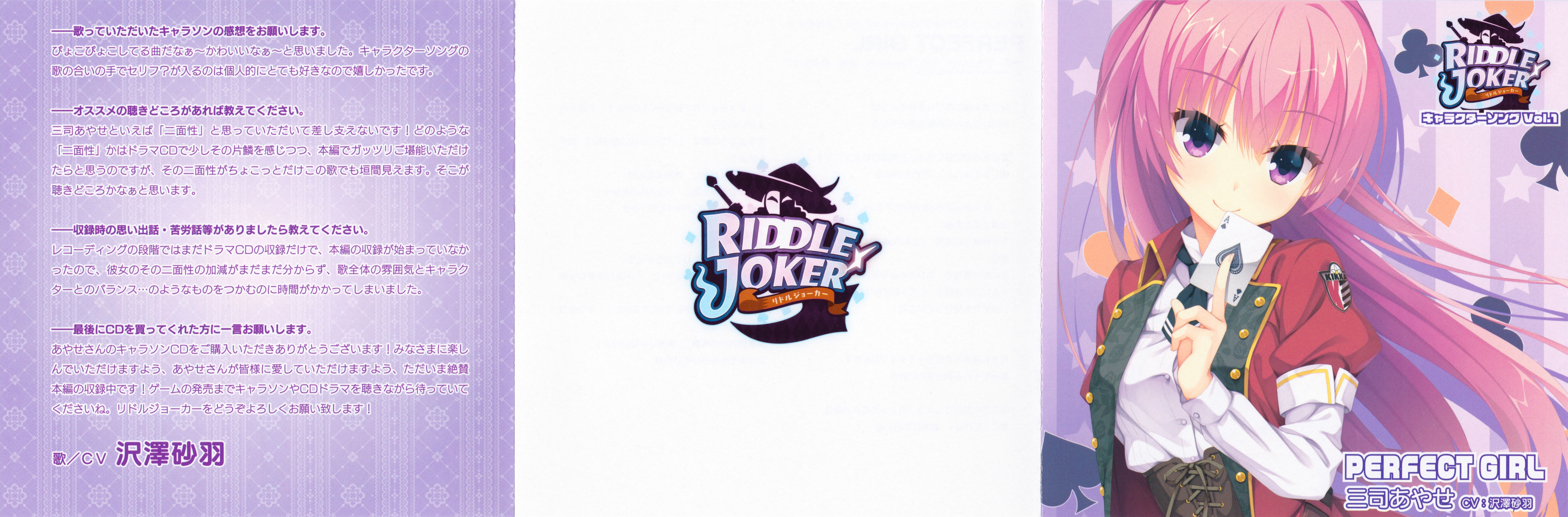 ChaosTCG ブースター RIDDLE JOKER BOX 未開封 激レア ChaosTCG ブースター RIDDLE JOKER BOX 未開封 激レア
